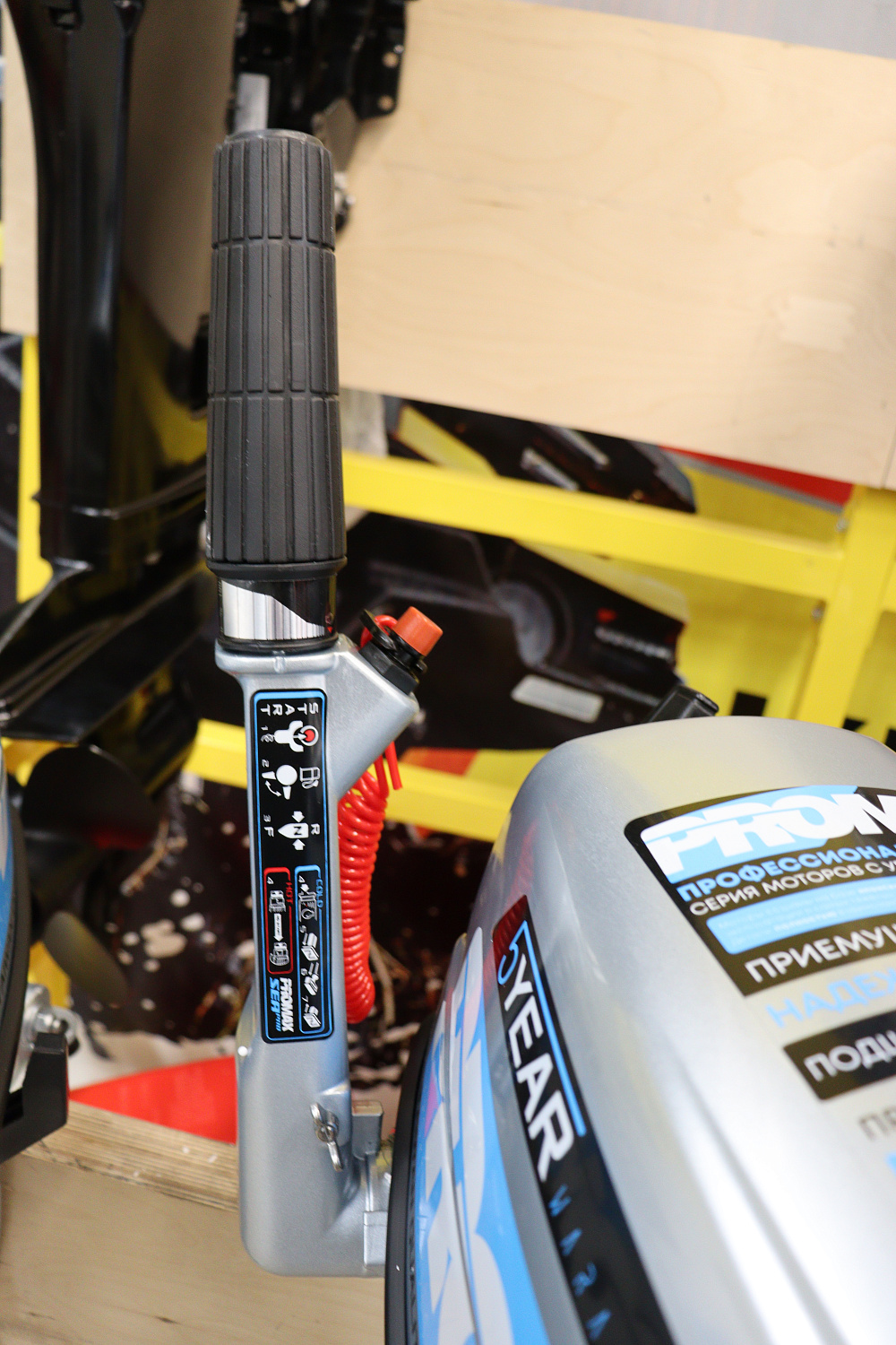 Лодочный мотор PROMAX SP6.2FHS (внешний бак 12 л) в Раменском