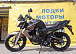 Мотоцикл BANDIT 250 в Раменском