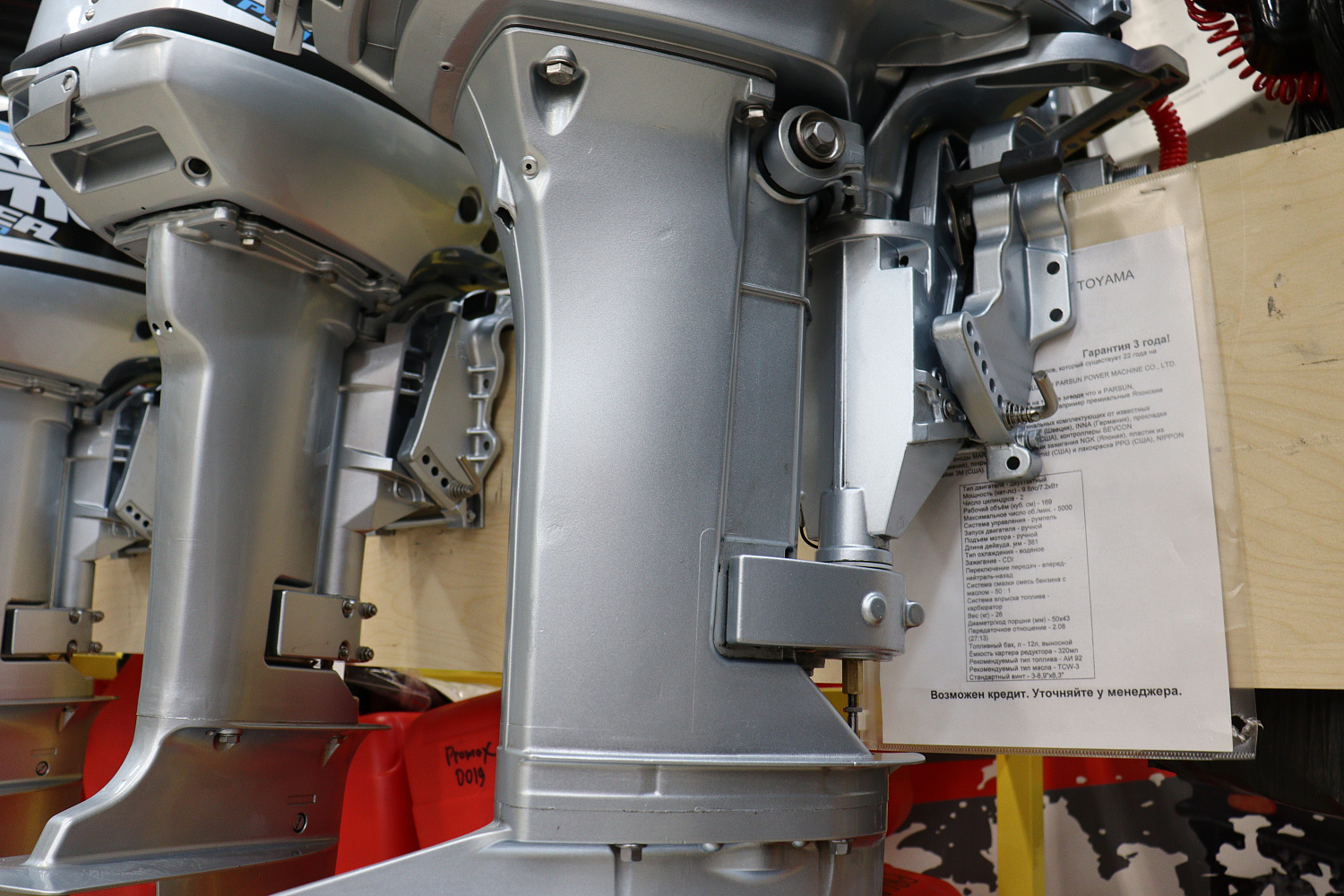 Лодочный мотор PROMAX SP9.9FHS (20) PRO в Раменском