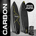 SUP (САП) ДОСКА MISHIMO CARBON DARKSIDE 10.6’ (325СМ) в Раменском