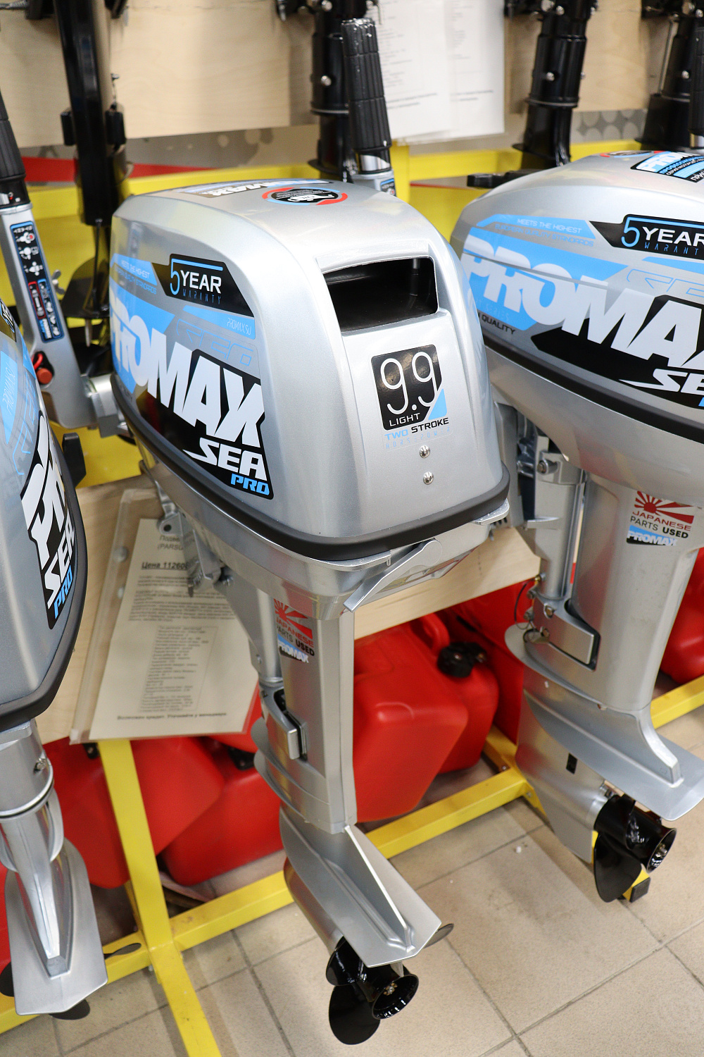 Лодочный мотор PROMAX SP9.9FHS LIGHT в Раменском