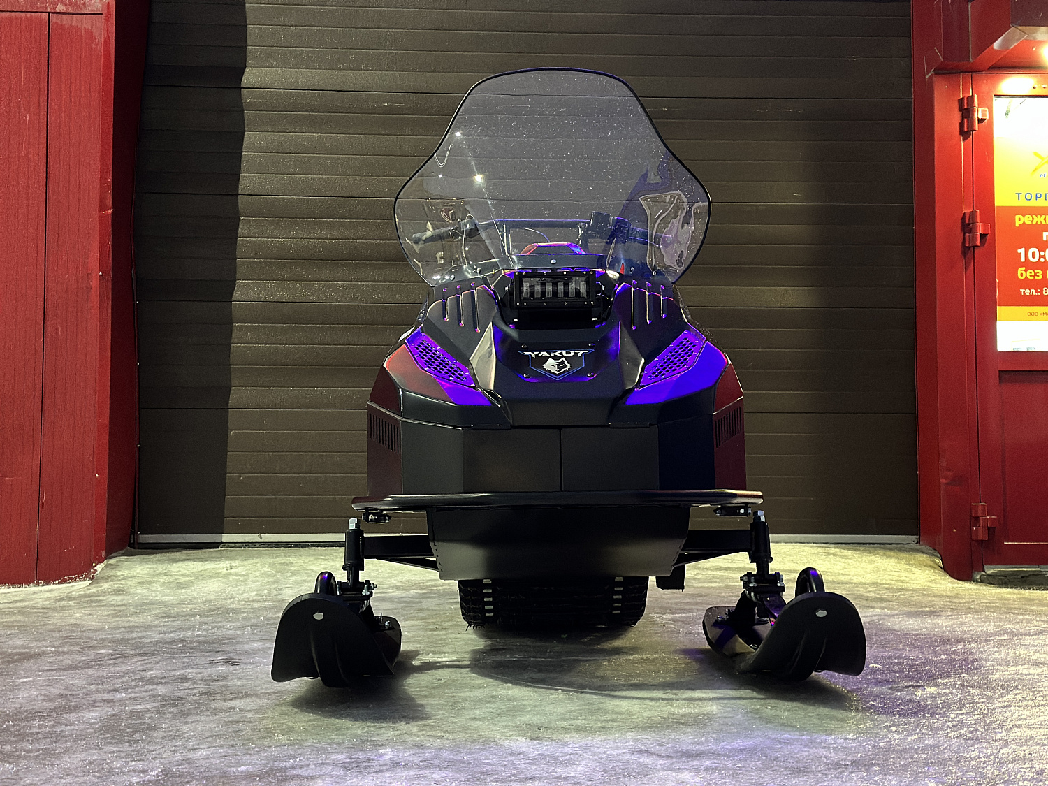 Снегоход PROMAX YAKUT 500 2.0 4T 20 в Раменском