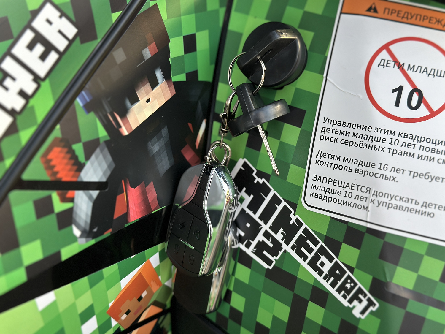 Квадроцикл PROMAX МАЙНКРАФТ 192 PRO 2025 в Раменском