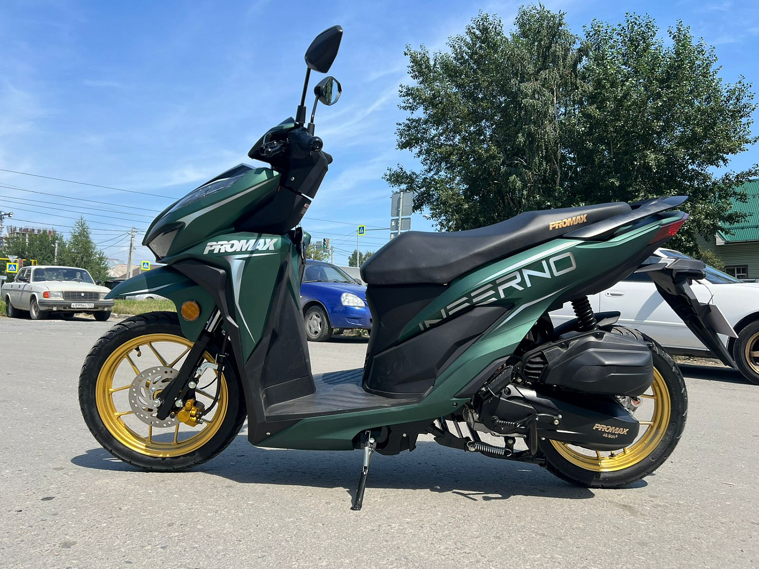 Скутер PROMAX INFERNO 250 (49) в Раменском