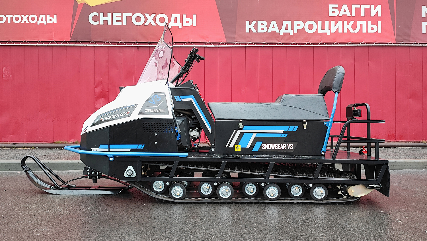 Снегоход PROMAX SNOWBEAR V3 800 4T ST в Раменском