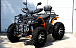 Квадроцикл PROMAX 300 4X4 ALL ROAD в Раменском