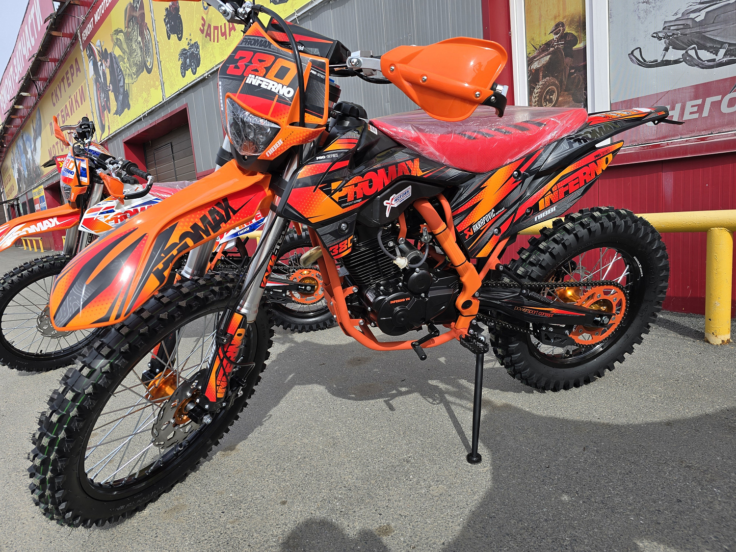 Кроссовый мотоцикл PROMAX INFERNO 380 (4 valves, 5 gears) в Раменском