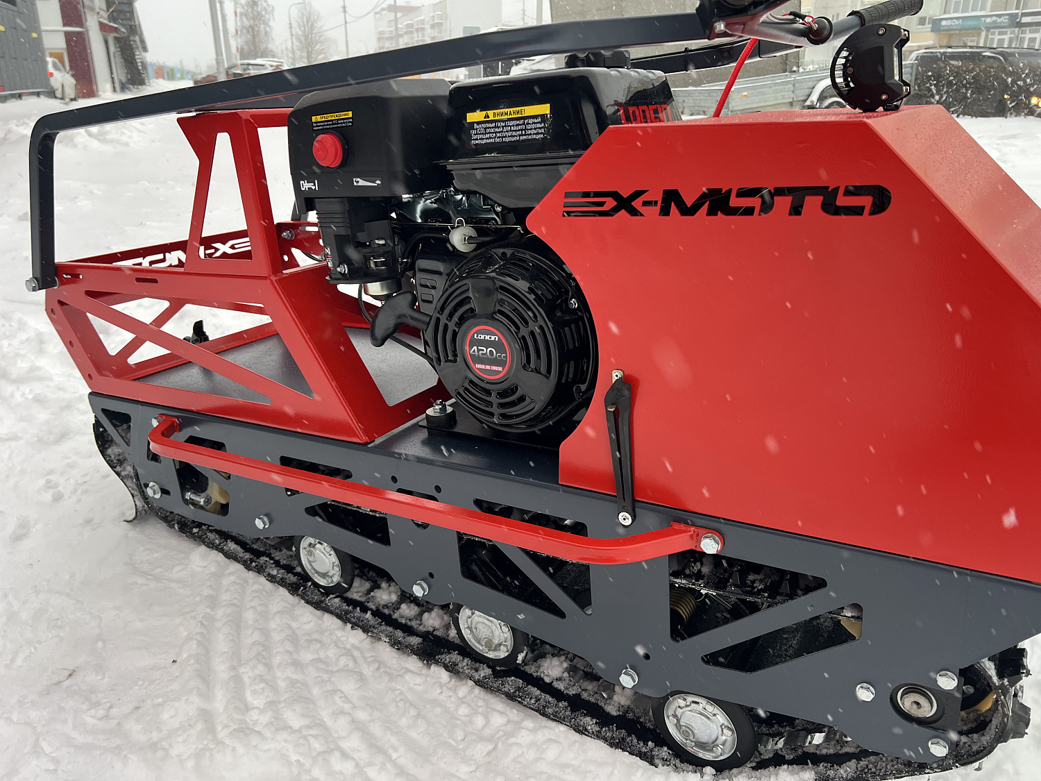 Мотобуксировщик EX-MOTO SNOWDOG S500 15л.с в Раменском