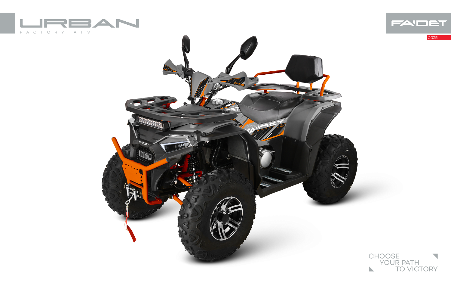 Квадроцикл FAIDET URBAN 280 в Раменском