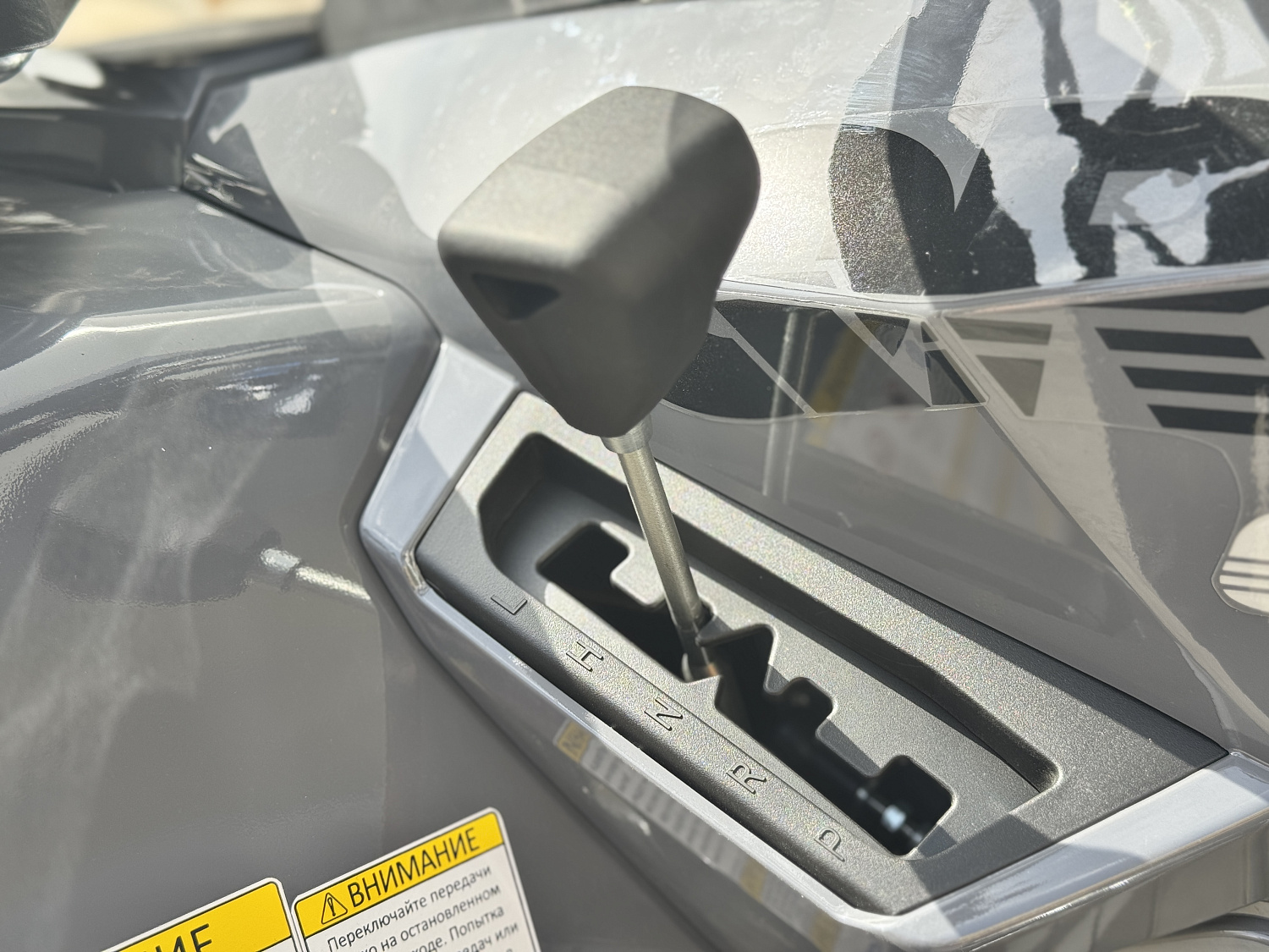 Квадроцикл HND QRX 650 PRO в Раменском