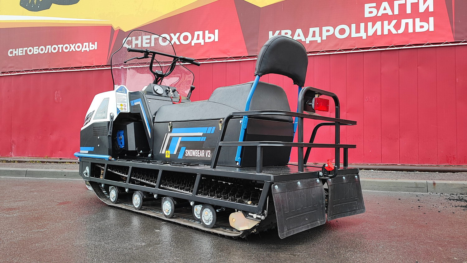 Снегоход PROMAX SNOWBEAR V3 800 4T ST в Раменском