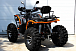 Квадроцикл PROMAX 300 4X4 ALL ROAD в Раменском