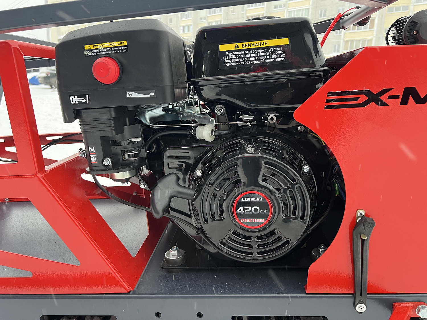 Мотобуксировщик EX-MOTO SNOWDOG S500 15л.с в Раменском