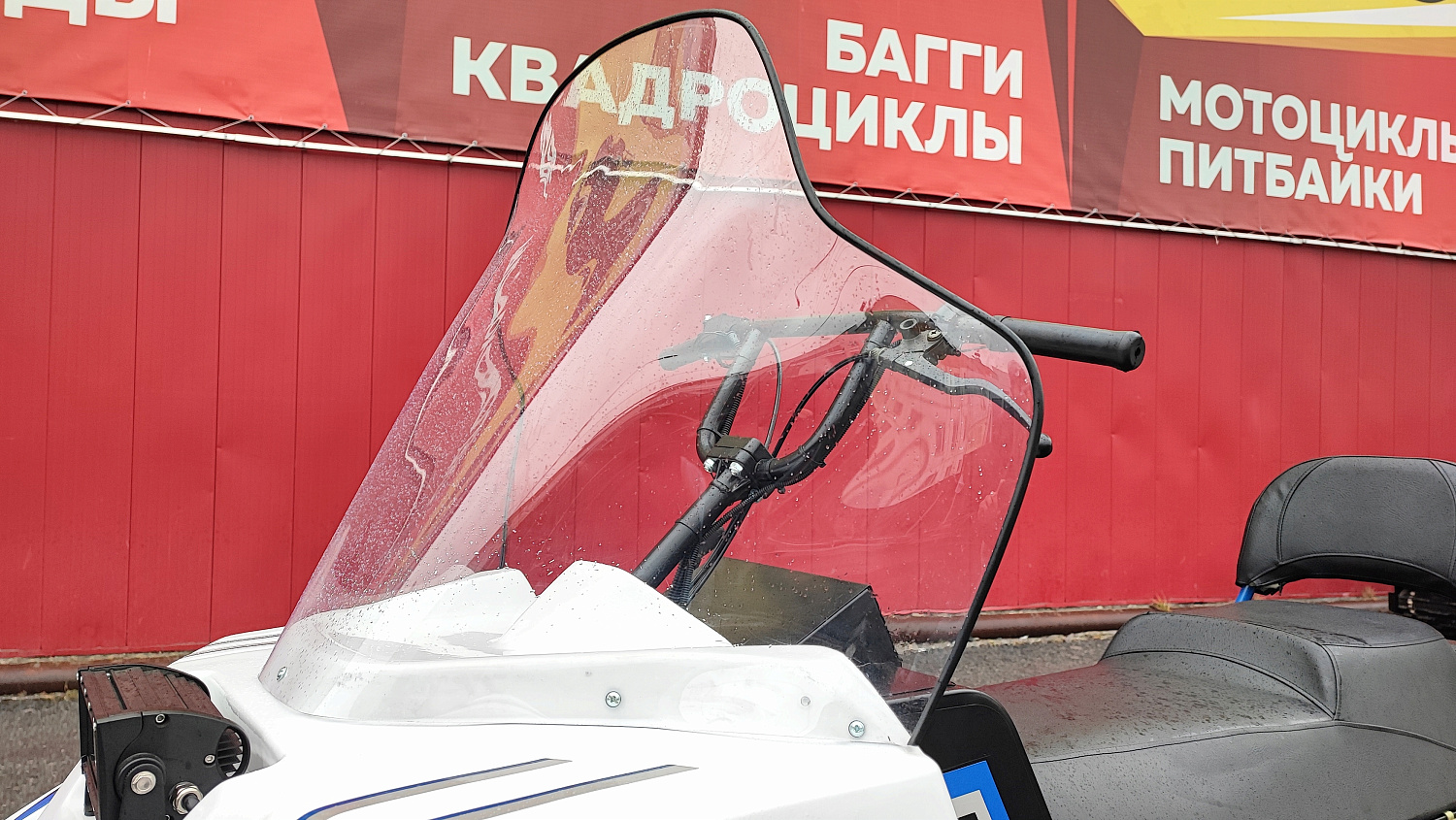 Снегоход PROMAX SNOWBEAR V3 800 4T ST в Раменском