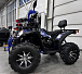 Квадроцикл GBM SHARP BIG 300 NEW PREMIUM в Раменском